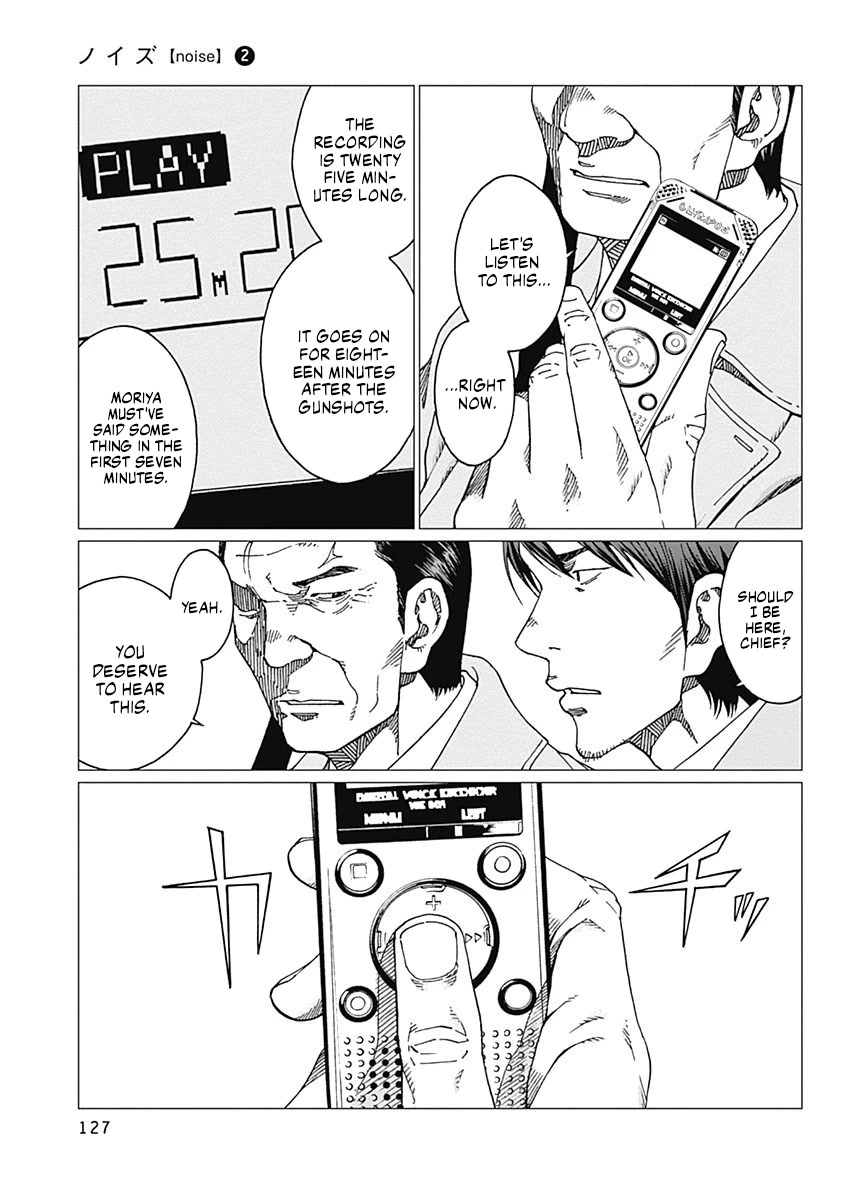 Noise (TSUTSUI Tetsuya) Chapter 13 page 19 - Chapter 13: Determination