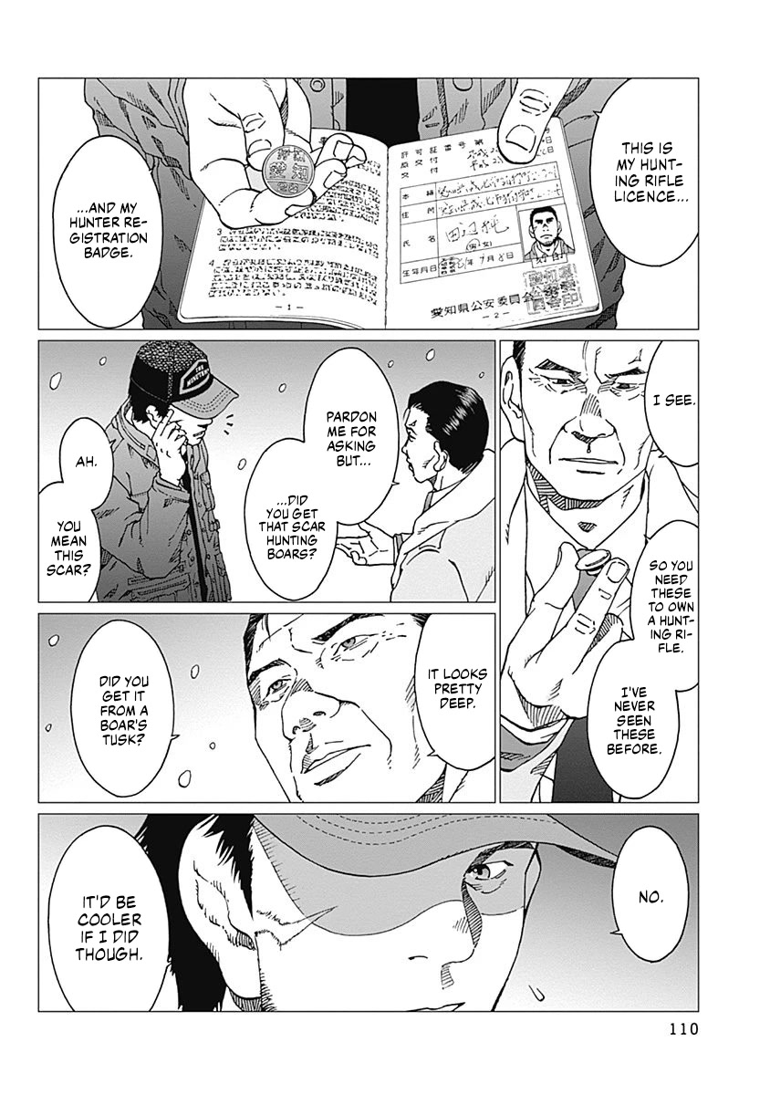 Noise (TSUTSUI Tetsuya) Chapter 13 page 2 - Chapter 13: Determination