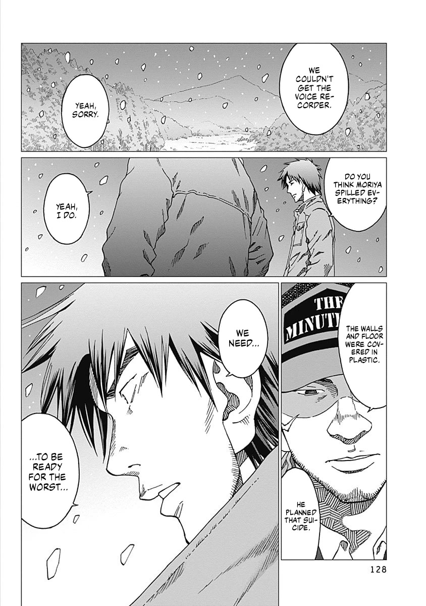 Noise (TSUTSUI Tetsuya) Chapter 13 page 20 - Chapter 13: Determination