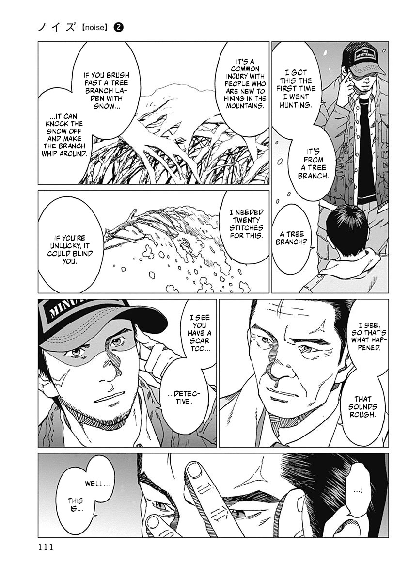 Noise (TSUTSUI Tetsuya) Chapter 13 page 3 - Chapter 13: Determination
