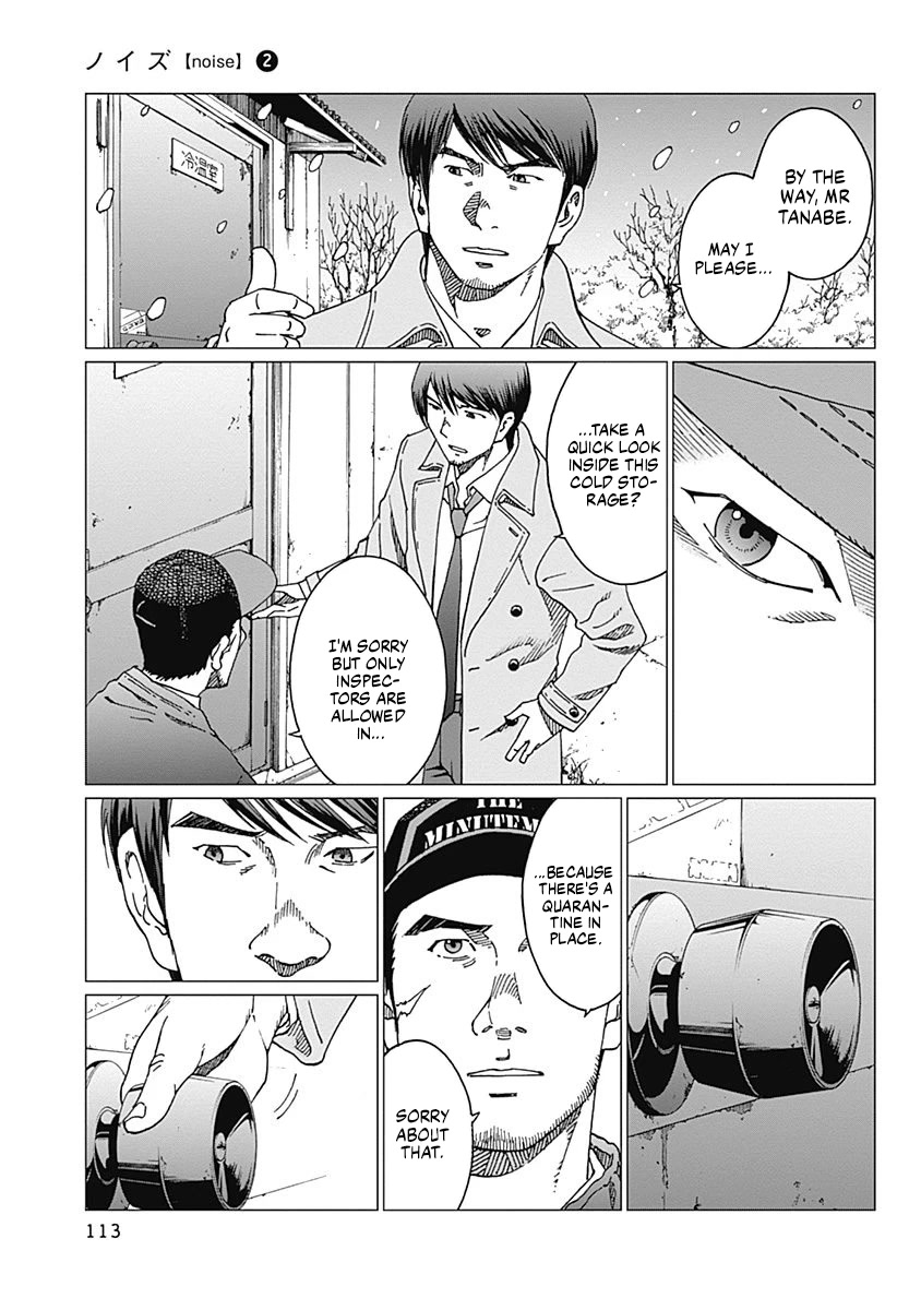 Noise (TSUTSUI Tetsuya) Chapter 13 page 5 - Chapter 13: Determination