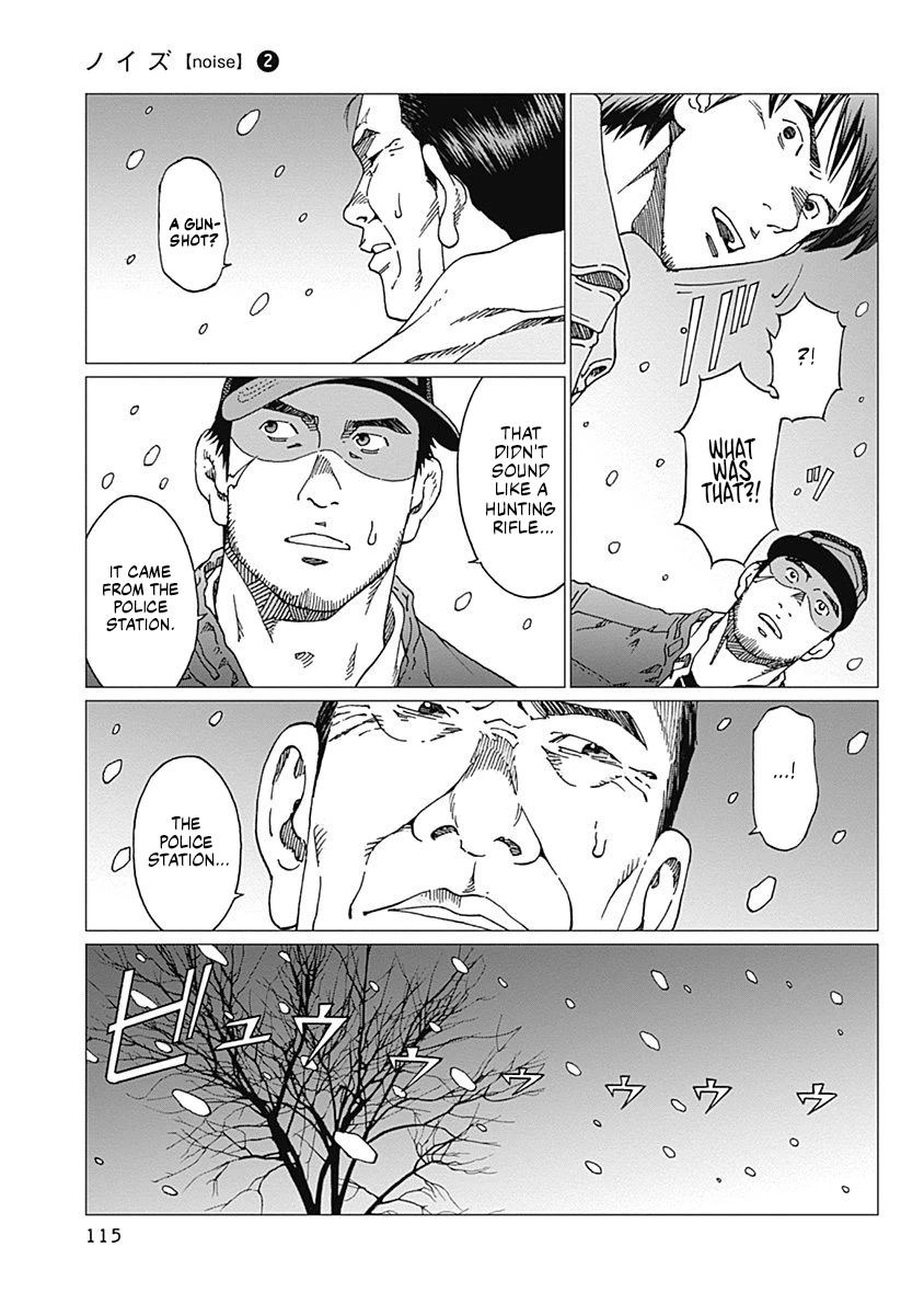 Noise (TSUTSUI Tetsuya) Chapter 13 page 7 - Chapter 13: Determination