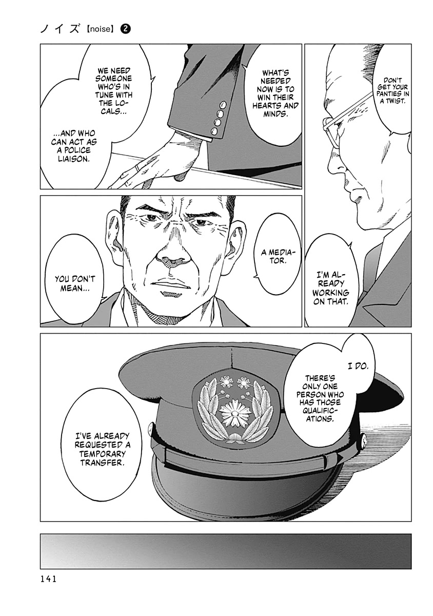 Noise (TSUTSUI Tetsuya) Chapter 14 page 10 - Chapter 14: Mediator