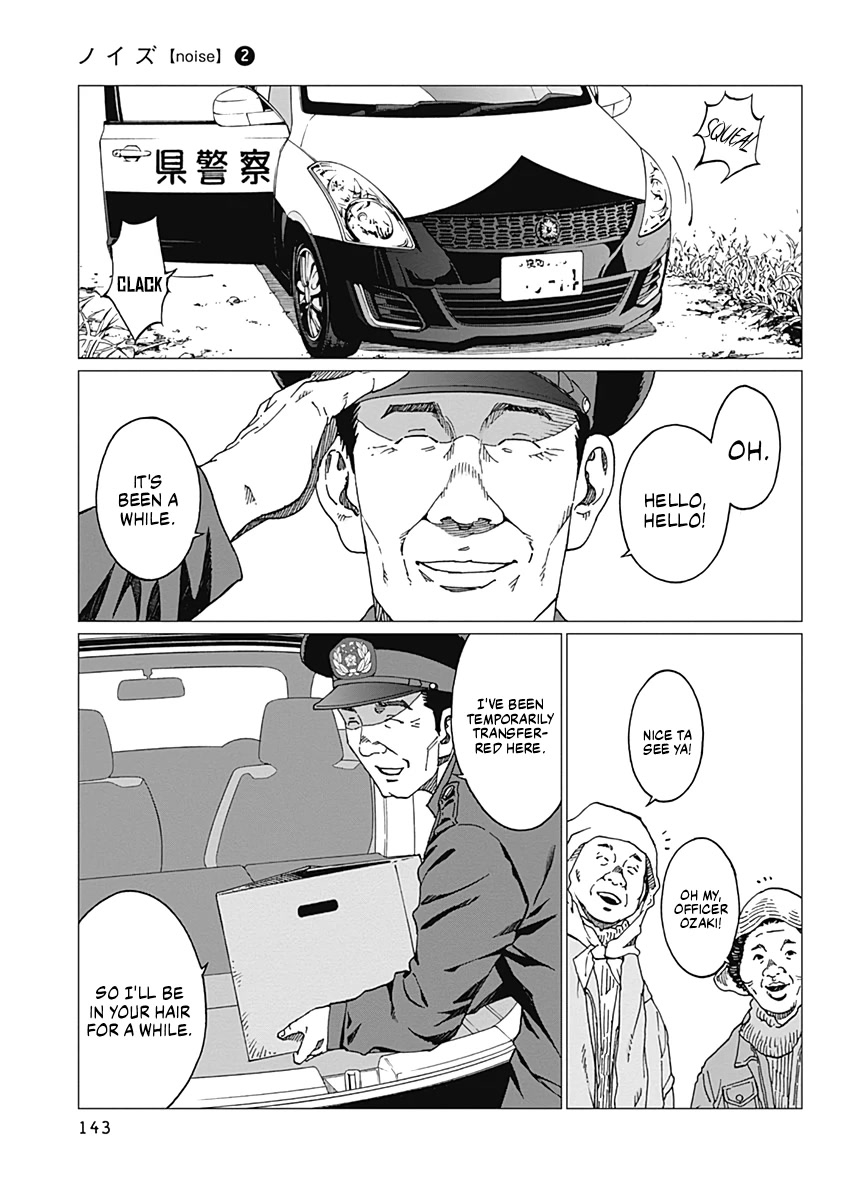 Noise (TSUTSUI Tetsuya) Chapter 14 page 12 - Chapter 14: Mediator