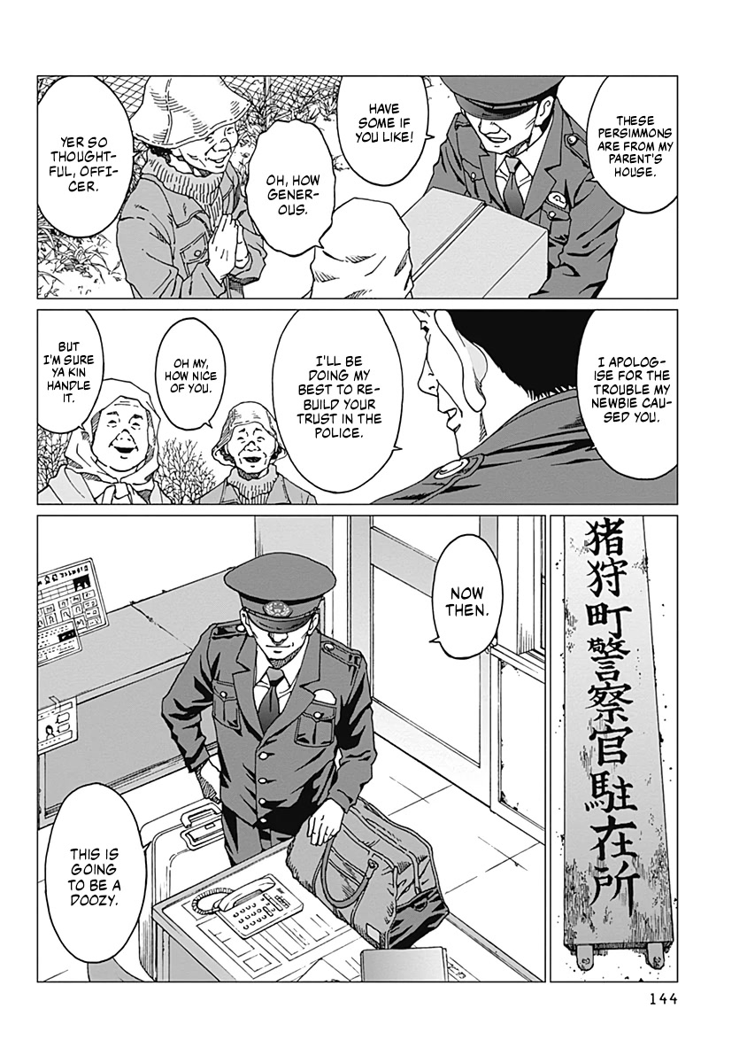 Noise (TSUTSUI Tetsuya) Chapter 14 page 13 - Chapter 14: Mediator