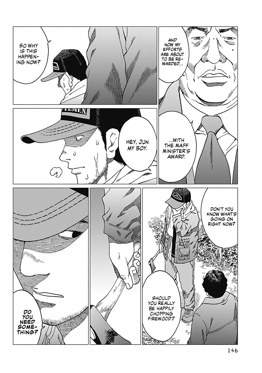 Noise (TSUTSUI Tetsuya) Chapter 14 page 15 - Chapter 14: Mediator