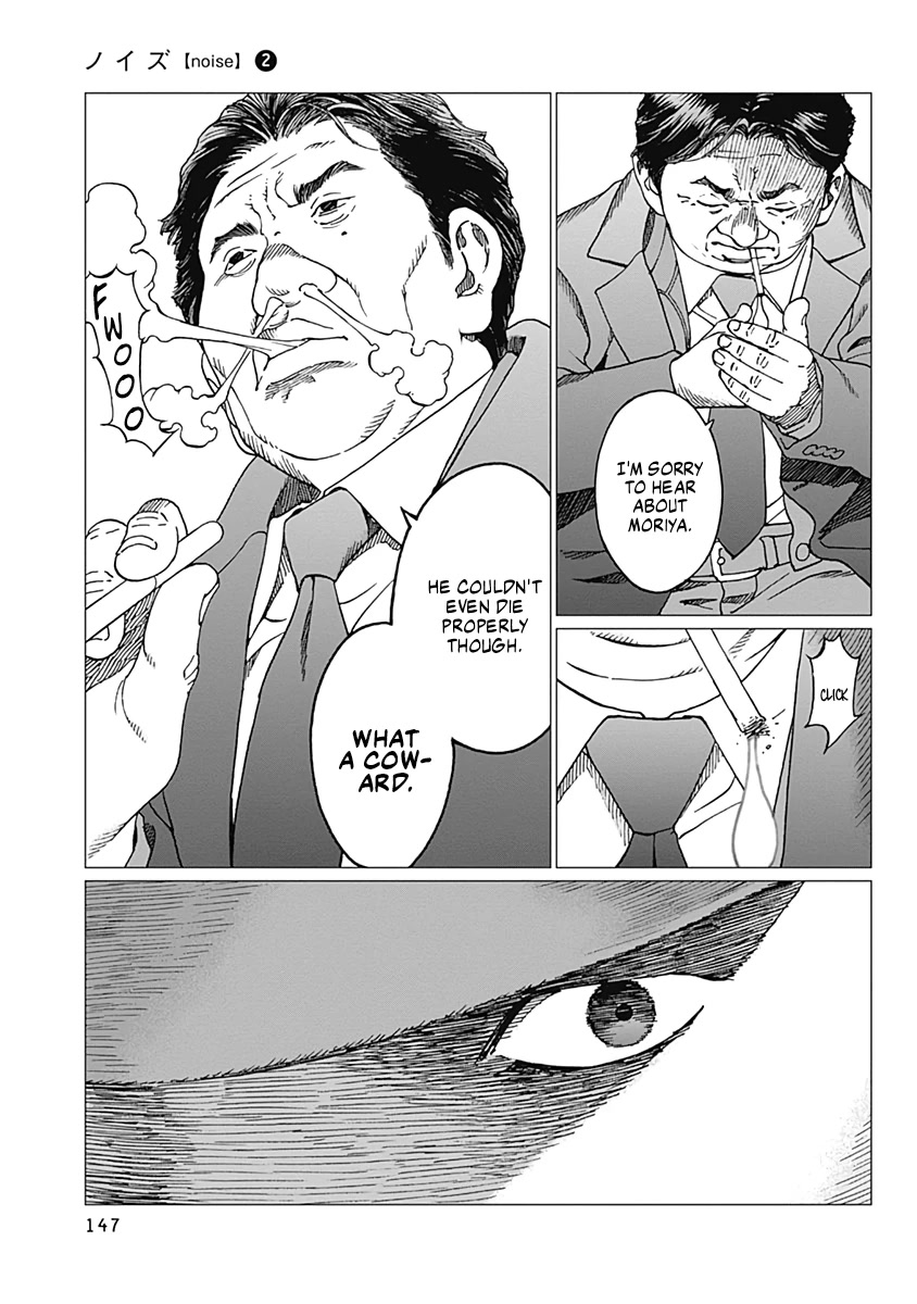 Noise (TSUTSUI Tetsuya) Chapter 14 page 16 - Chapter 14: Mediator