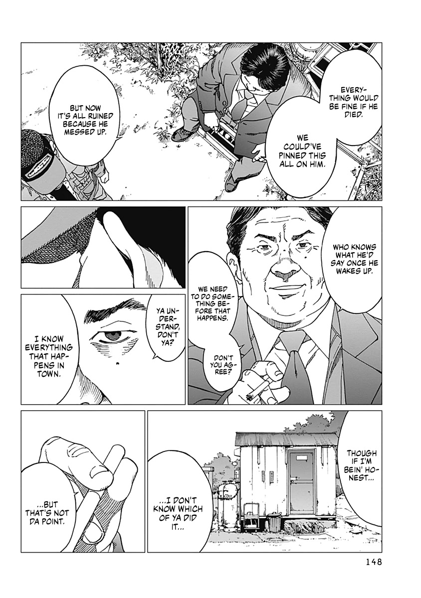 Noise (TSUTSUI Tetsuya) Chapter 14 page 17 - Chapter 14: Mediator