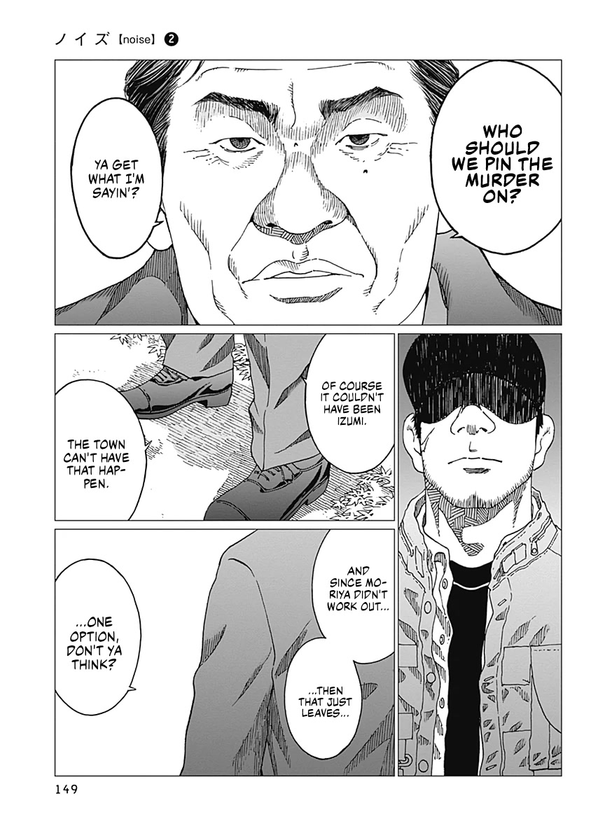 Noise (TSUTSUI Tetsuya) Chapter 14 page 18 - Chapter 14: Mediator