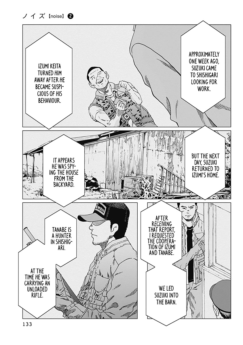 Noise (TSUTSUI Tetsuya) Chapter 14 page 2 - Chapter 14: Mediator