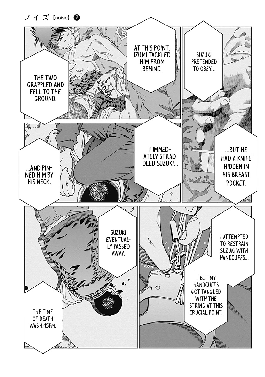 Noise (TSUTSUI Tetsuya) Chapter 14 page 4 - Chapter 14: Mediator