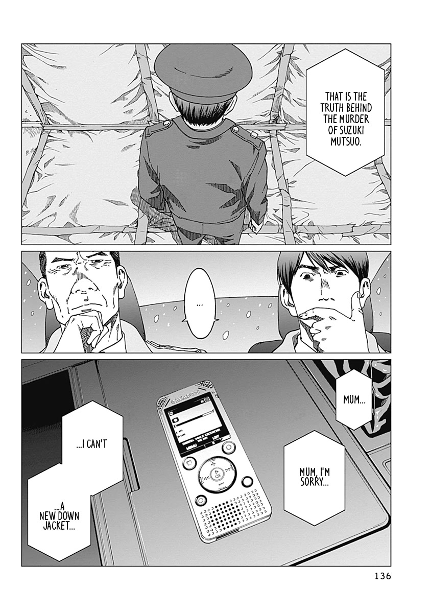 Noise (TSUTSUI Tetsuya) Chapter 14 page 5 - Chapter 14: Mediator