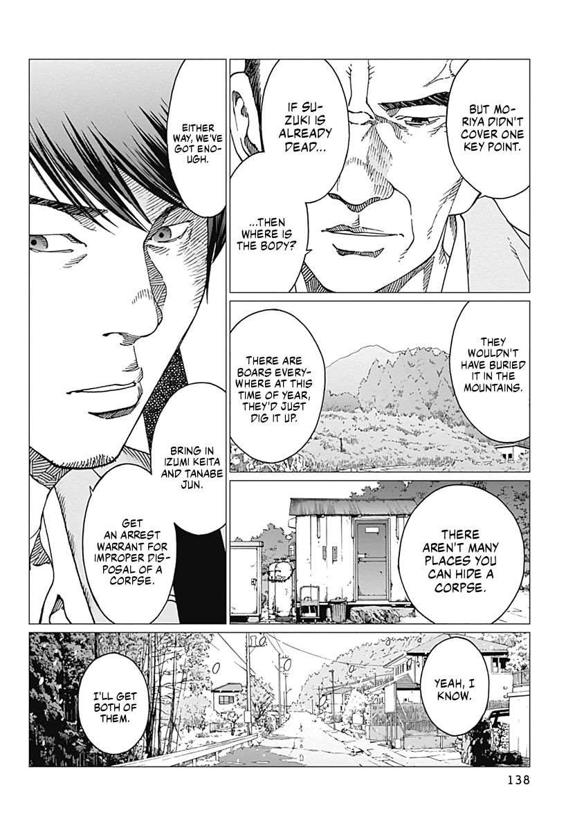 Noise (TSUTSUI Tetsuya) Chapter 14 page 7 - Chapter 14: Mediator