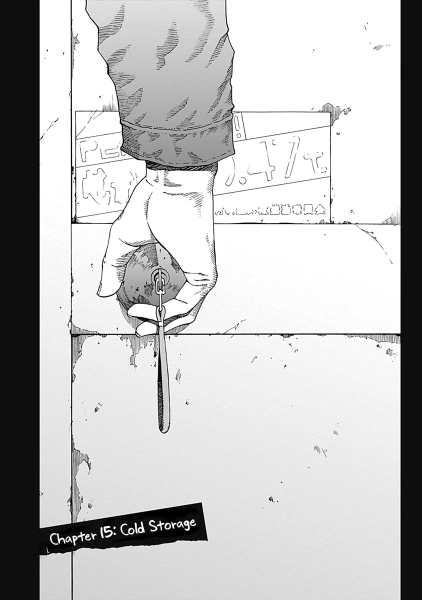 Noise (TSUTSUI Tetsuya) Chapter 15 page 1 - Chapter 15: Cold Storage