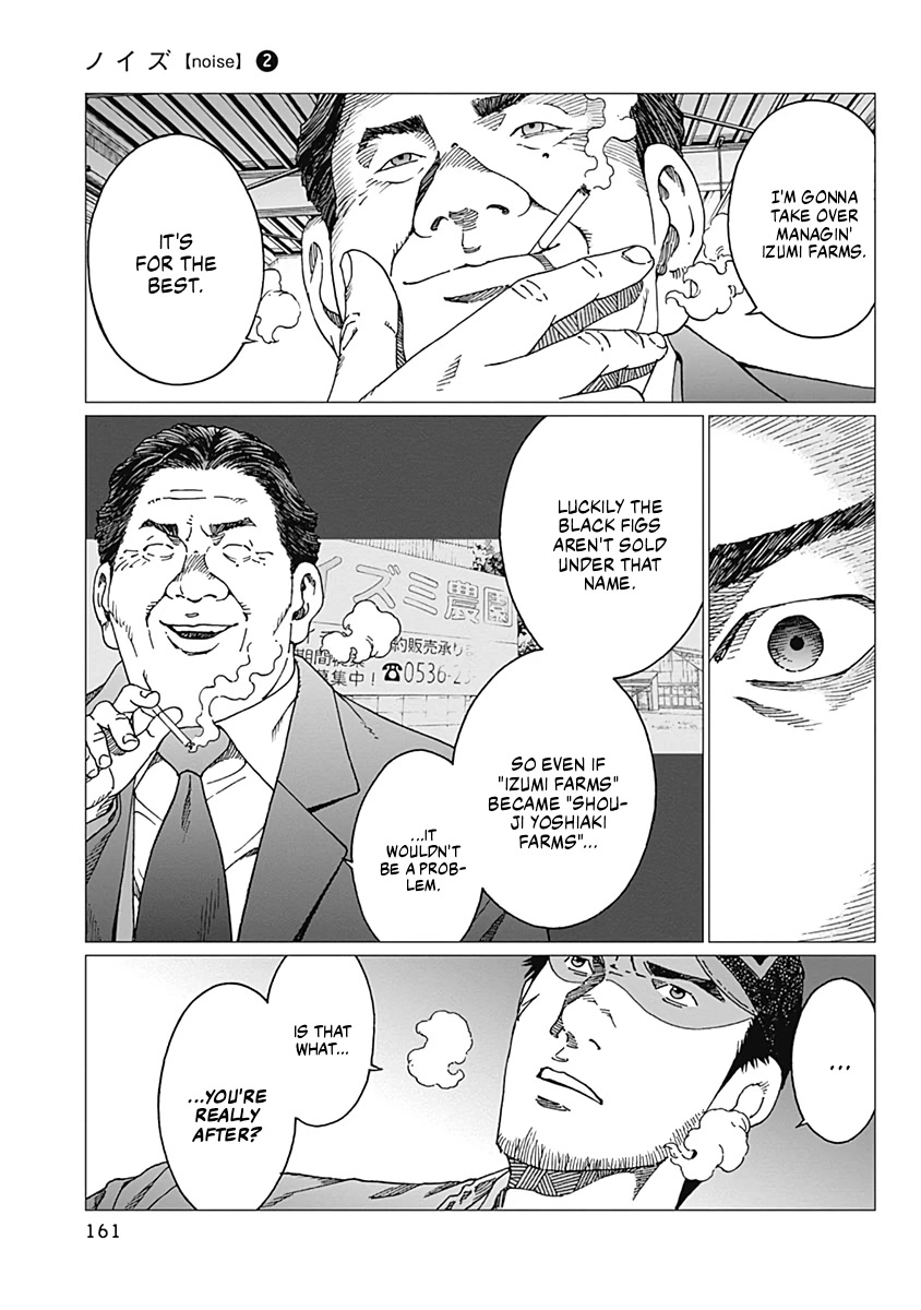 Noise (TSUTSUI Tetsuya) Chapter 15 page 11 - Chapter 15: Cold Storage