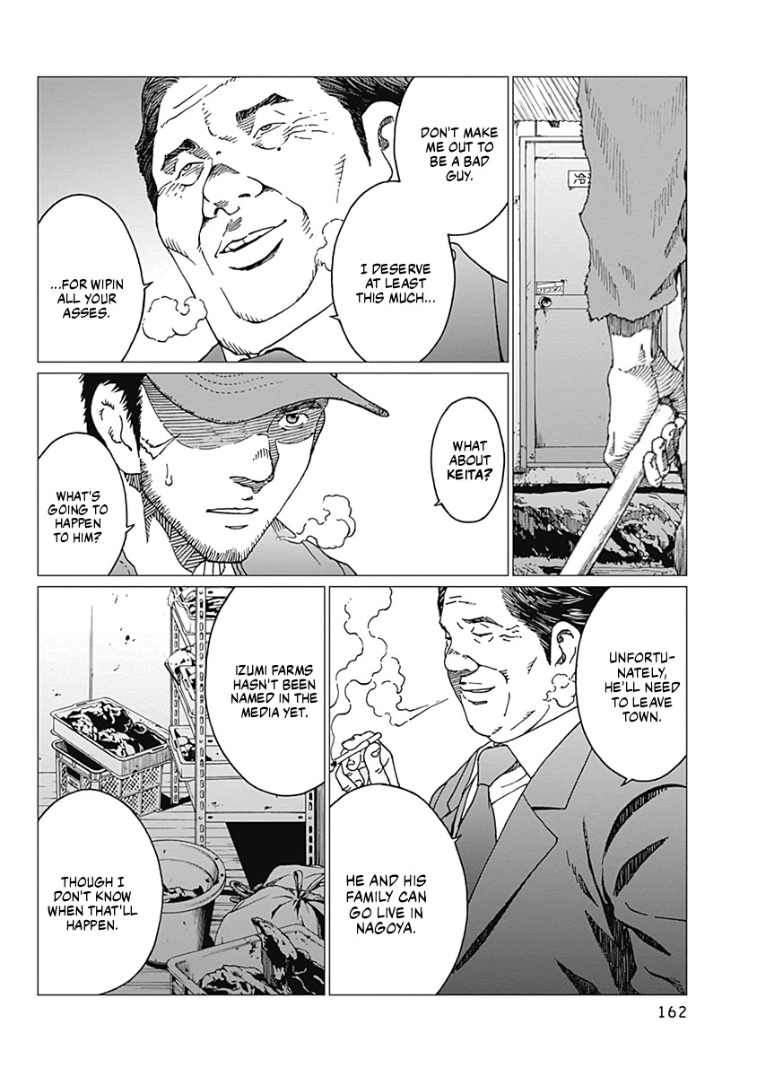 Noise (TSUTSUI Tetsuya) Chapter 15 page 12 - Chapter 15: Cold Storage
