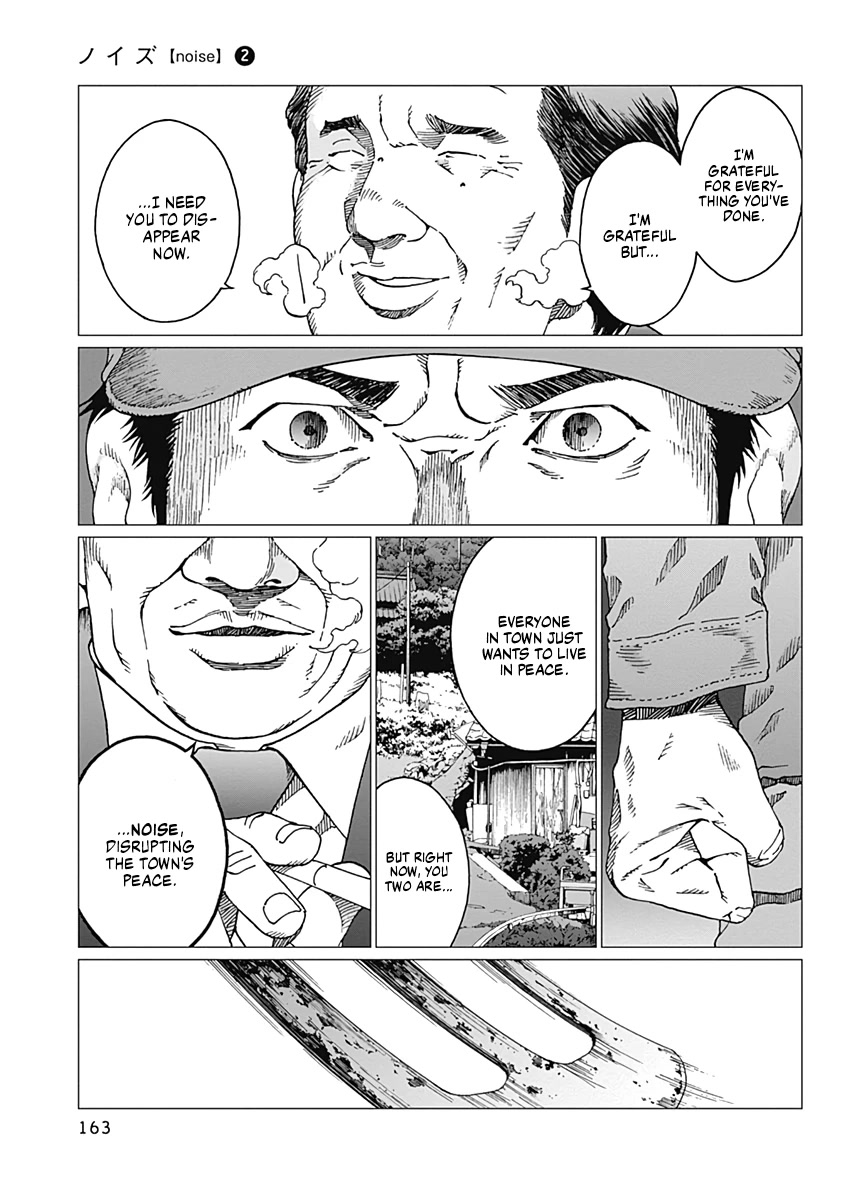 Noise (TSUTSUI Tetsuya) Chapter 15 page 13 - Chapter 15: Cold Storage