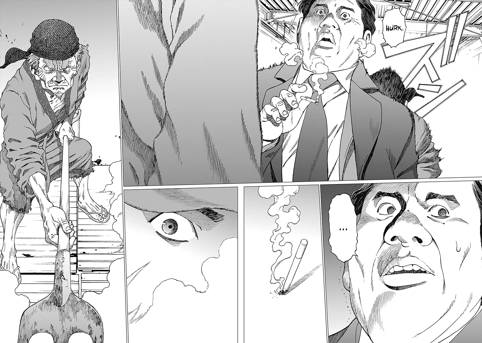 Noise (TSUTSUI Tetsuya) Chapter 15 page 14 - Chapter 15: Cold Storage