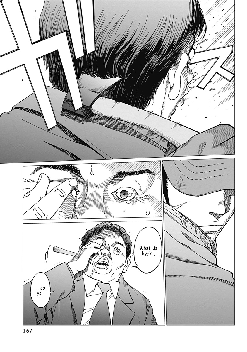 Noise (TSUTSUI Tetsuya) Chapter 15 page 16 - Chapter 15: Cold Storage