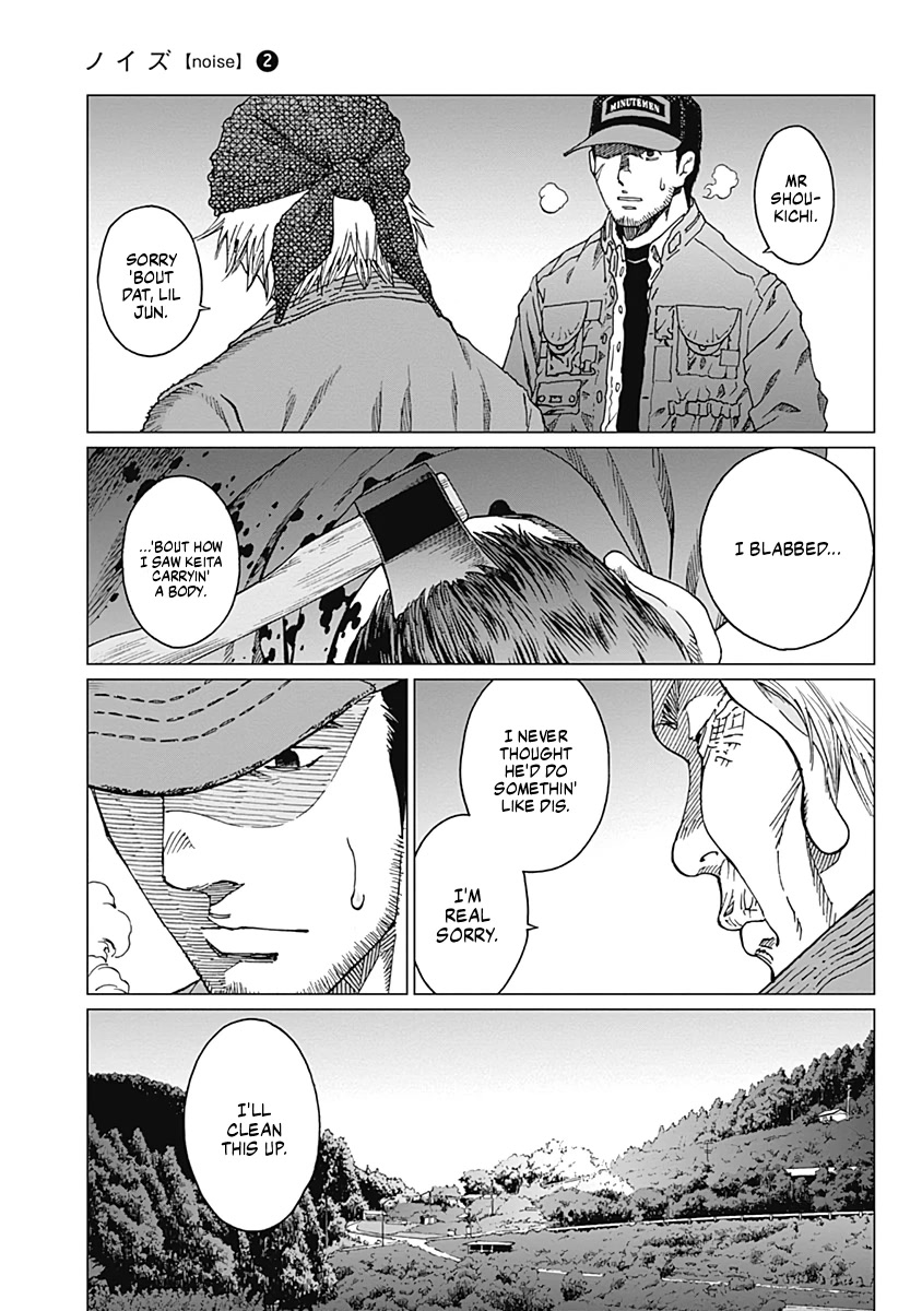 Noise (TSUTSUI Tetsuya) Chapter 15 page 18 - Chapter 15: Cold Storage