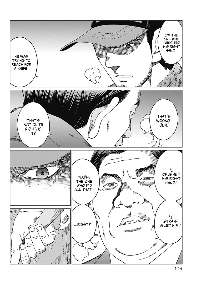 Noise (TSUTSUI Tetsuya) Chapter 15 page 4 - Chapter 15: Cold Storage