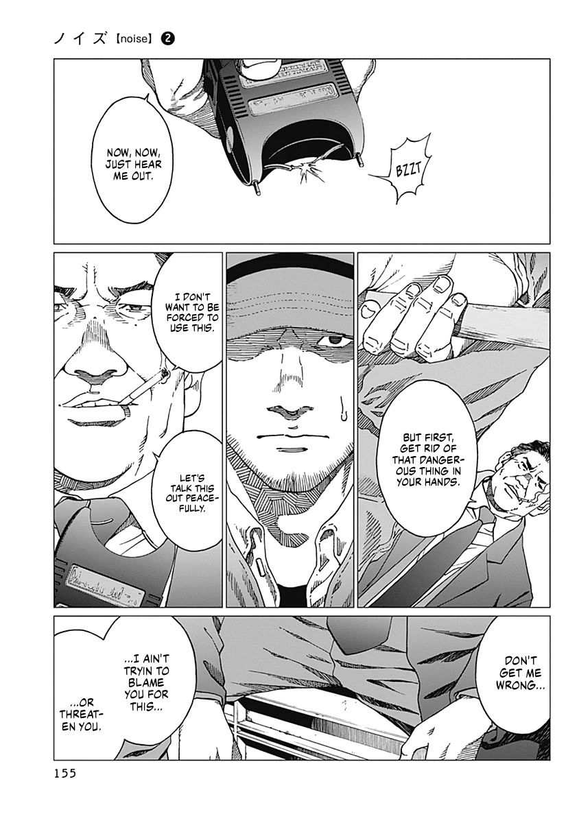 Noise (TSUTSUI Tetsuya) Chapter 15 page 5 - Chapter 15: Cold Storage