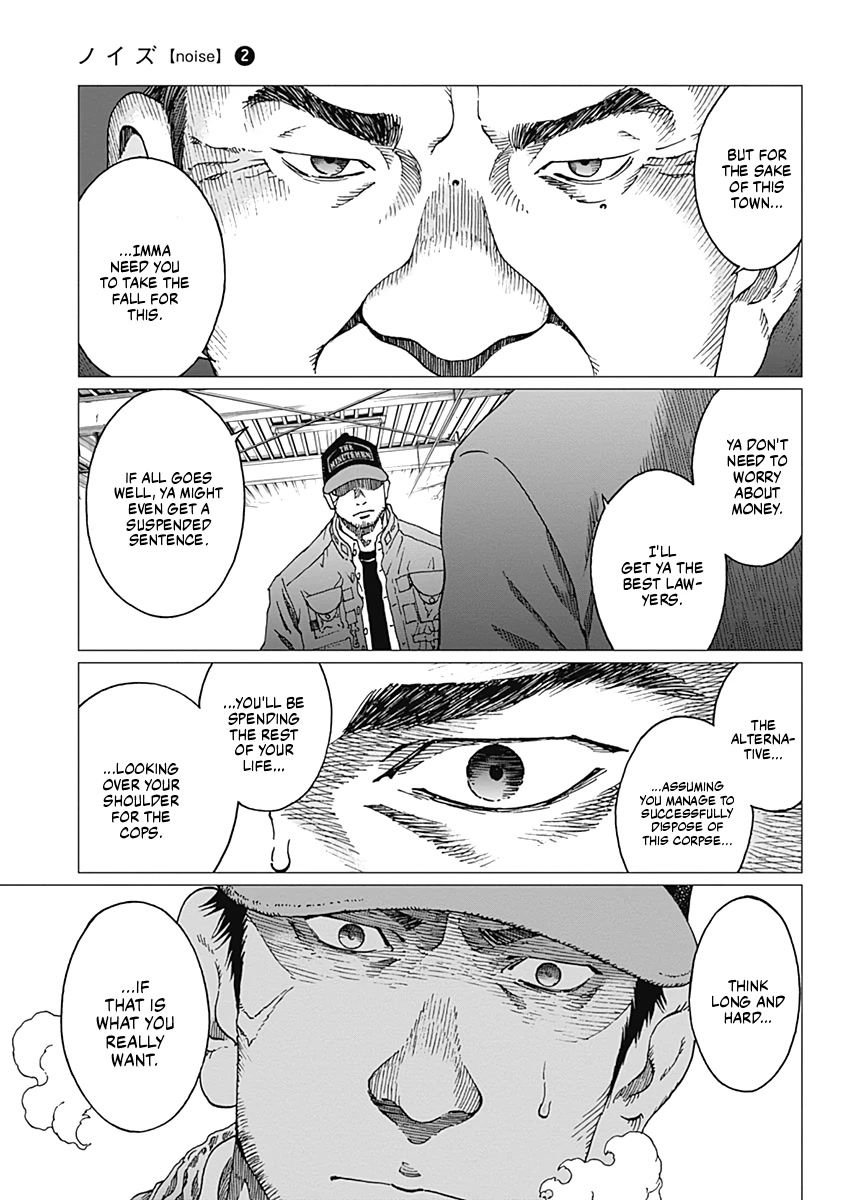 Noise (TSUTSUI Tetsuya) Chapter 15 page 7 - Chapter 15: Cold Storage