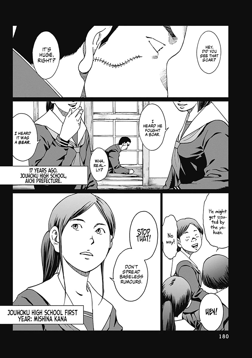 Noise (TSUTSUI Tetsuya) Chapter 16 page 10 - Chapter 16: Tanabe Jun