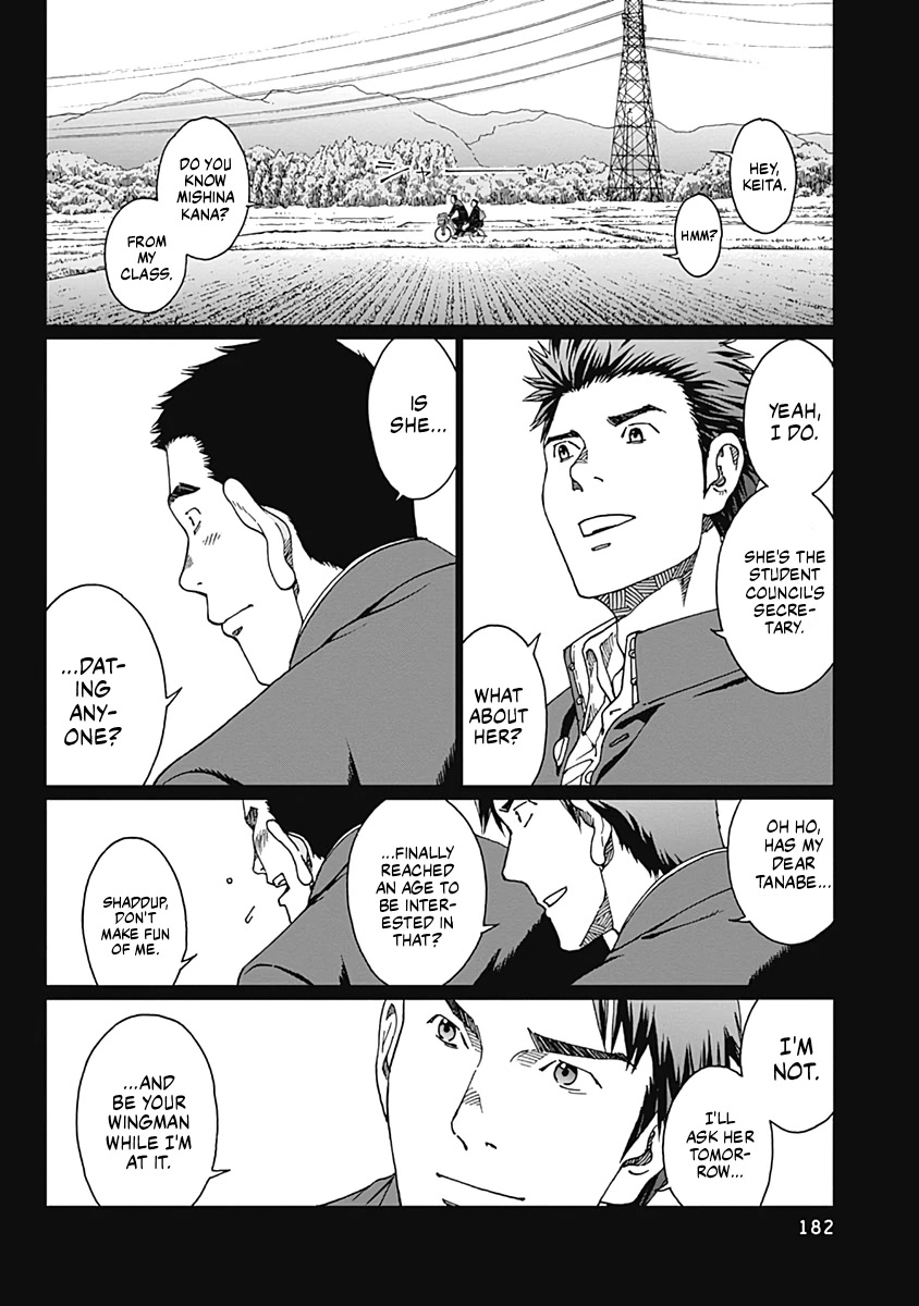 Noise (TSUTSUI Tetsuya) Chapter 16 page 12 - Chapter 16: Tanabe Jun