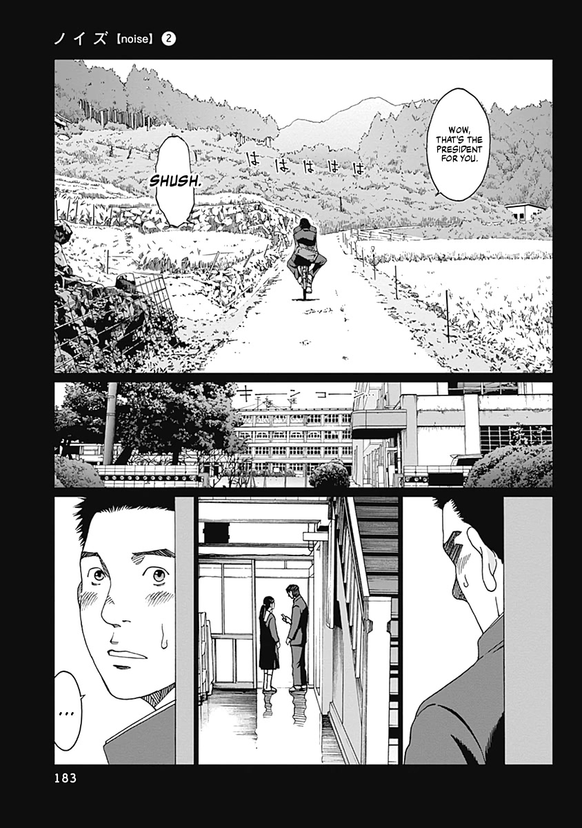 Noise (TSUTSUI Tetsuya) Chapter 16 page 13 - Chapter 16: Tanabe Jun