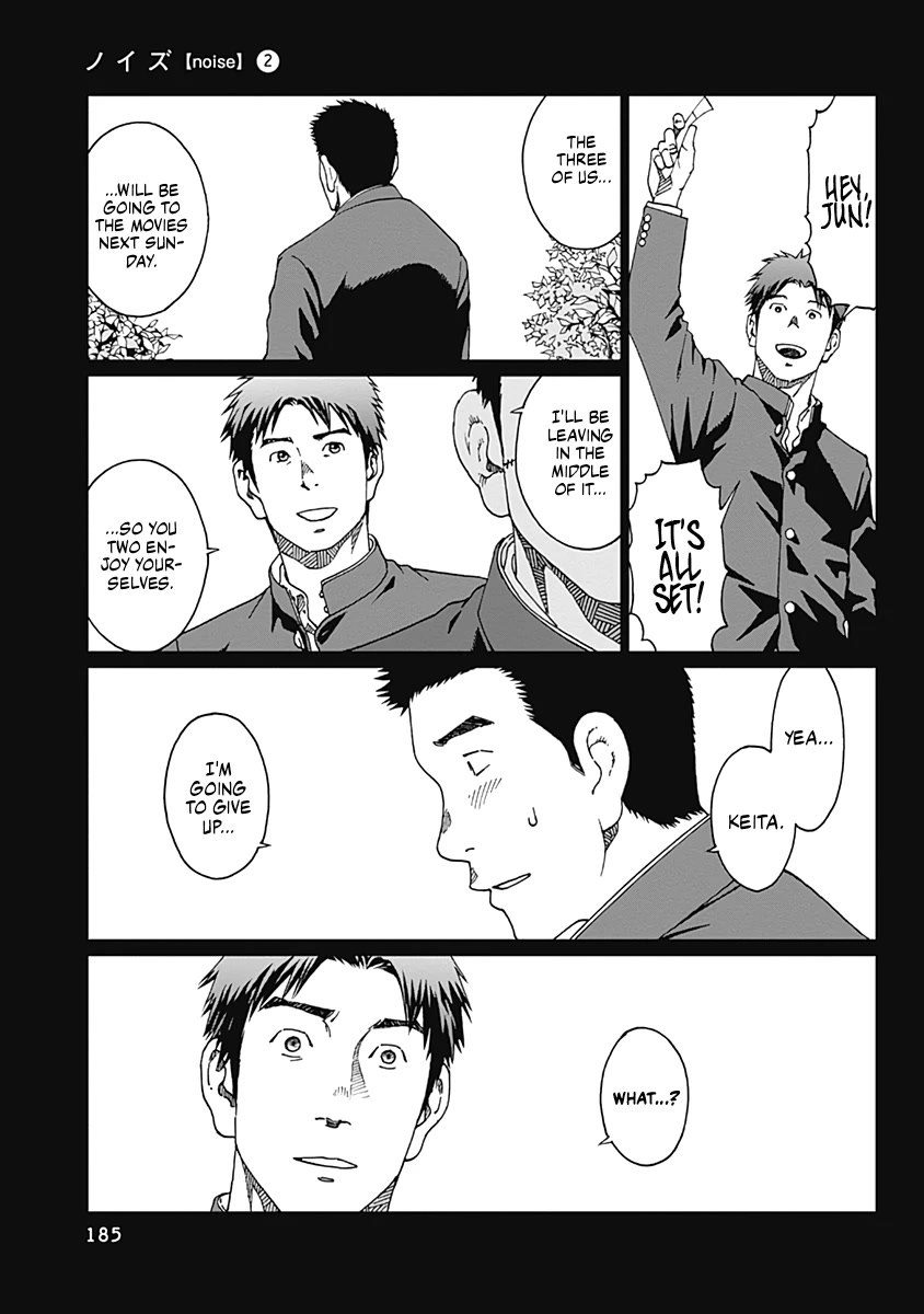 Noise (TSUTSUI Tetsuya) Chapter 16 page 15 - Chapter 16: Tanabe Jun