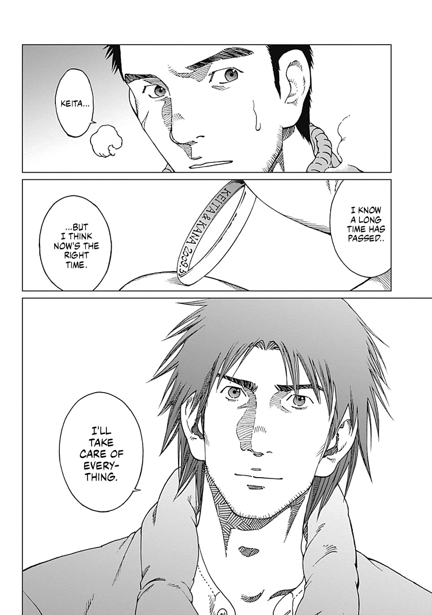 Noise (TSUTSUI Tetsuya) Chapter 16 page 18 - Chapter 16: Tanabe Jun