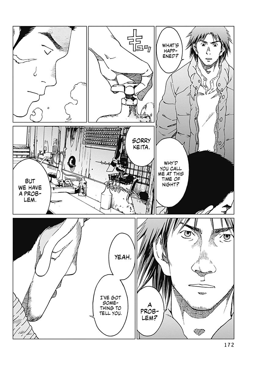 Noise (TSUTSUI Tetsuya) Chapter 16 page 2 - Chapter 16: Tanabe Jun