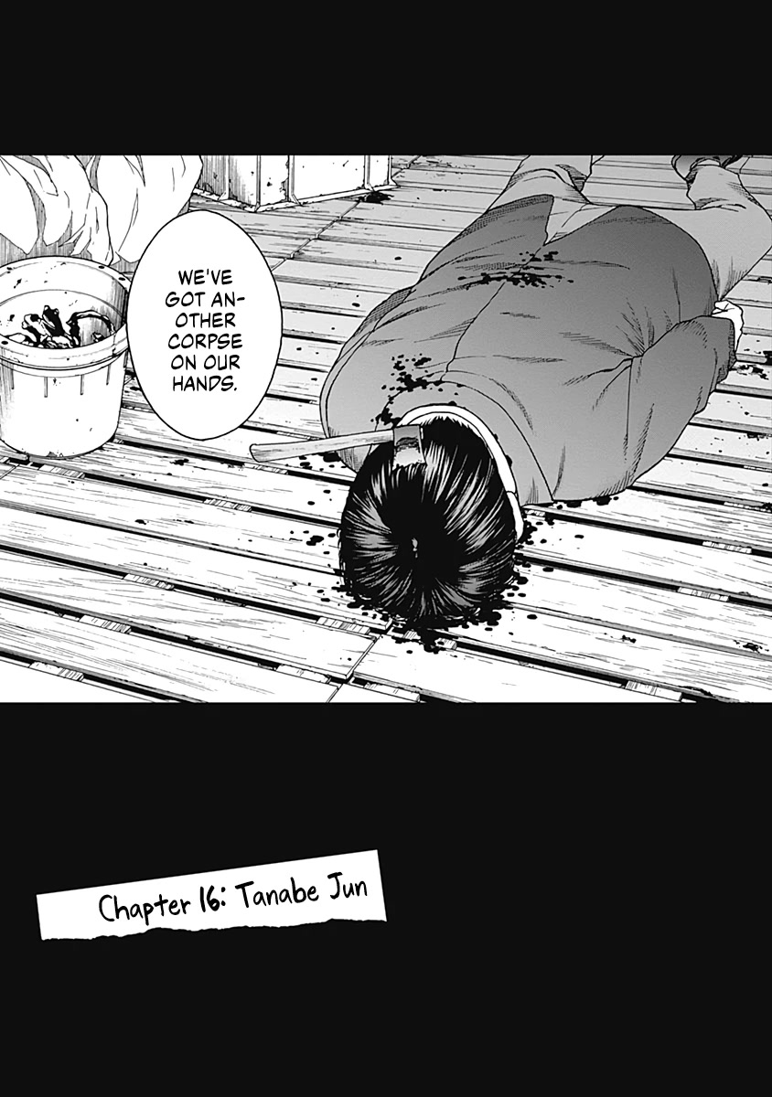 Noise (TSUTSUI Tetsuya) Chapter 16 page 3 - Chapter 16: Tanabe Jun