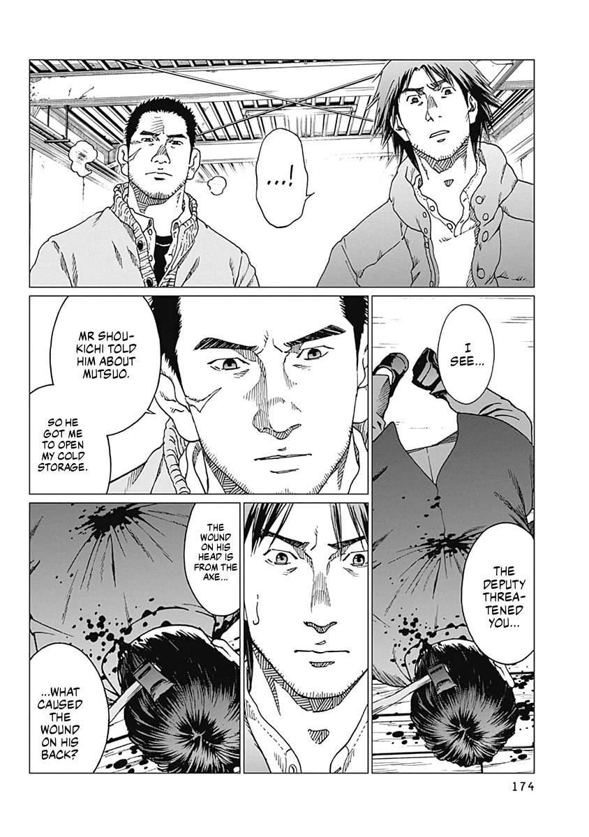 Noise (TSUTSUI Tetsuya) Chapter 16 page 4 - Chapter 16: Tanabe Jun