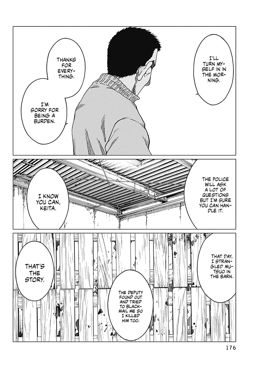Noise (TSUTSUI Tetsuya) Chapter 16 page 6 - Chapter 16: Tanabe Jun