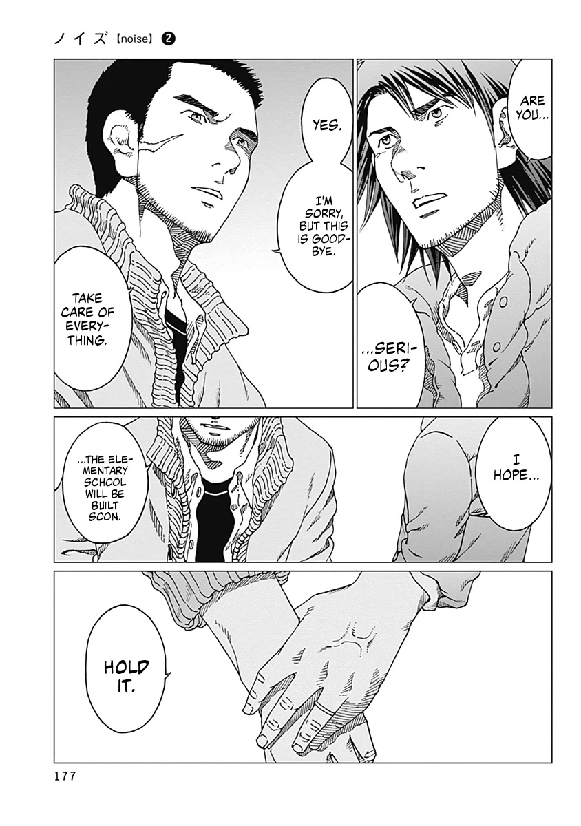 Noise (TSUTSUI Tetsuya) Chapter 16 page 7 - Chapter 16: Tanabe Jun