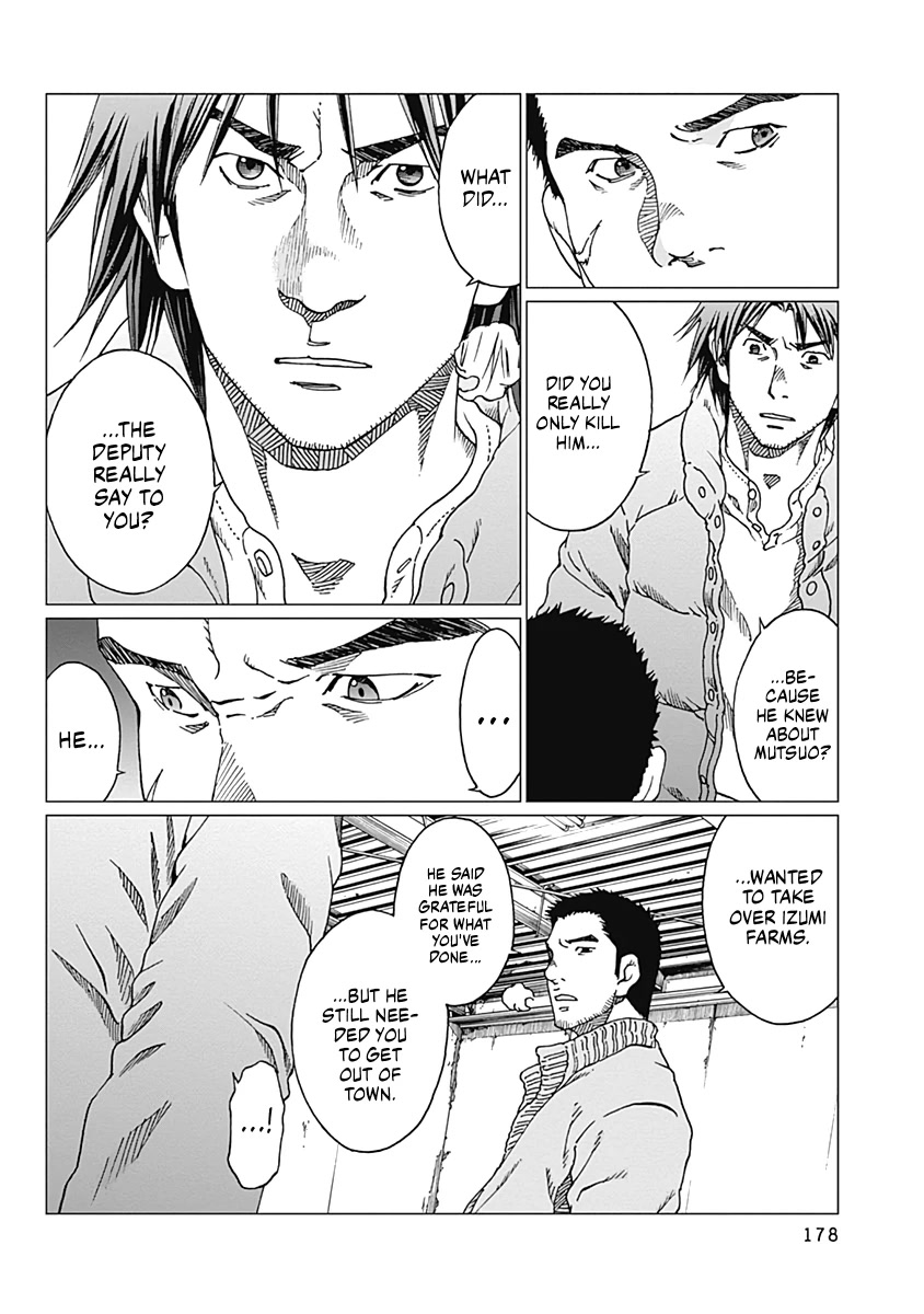 Noise (TSUTSUI Tetsuya) Chapter 16 page 8 - Chapter 16: Tanabe Jun