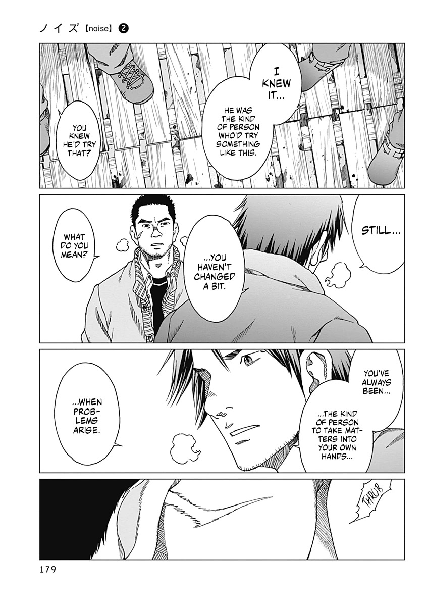 Noise (TSUTSUI Tetsuya) Chapter 16 page 9 - Chapter 16: Tanabe Jun