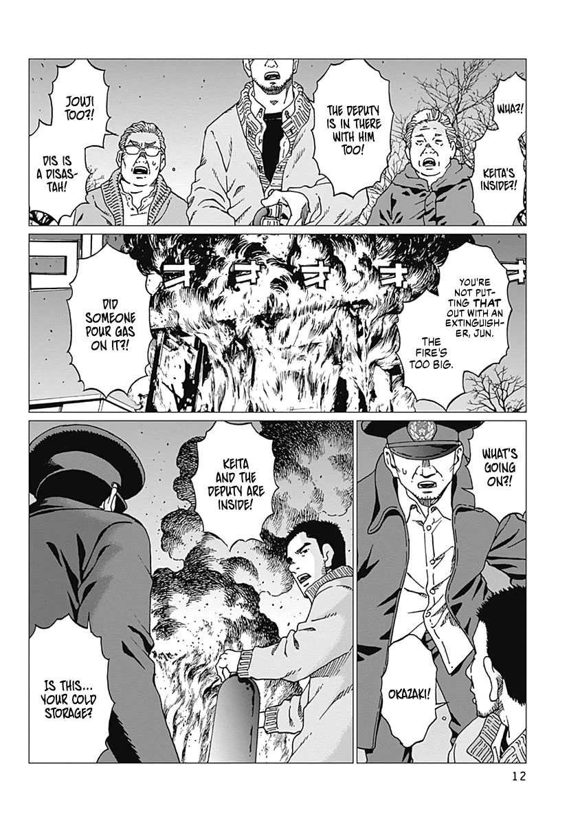 Noise (TSUTSUI Tetsuya) Chapter 17 page 10 - Chapter 17: Disappearance