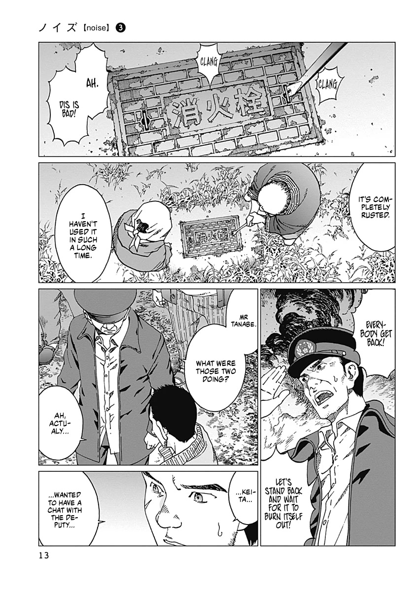 Noise (TSUTSUI Tetsuya) Chapter 17 page 11 - Chapter 17: Disappearance