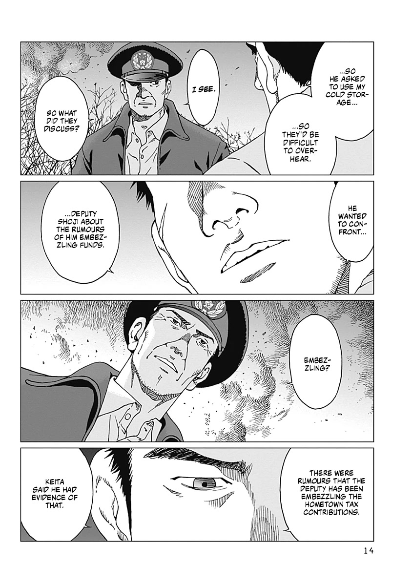 Noise (TSUTSUI Tetsuya) Chapter 17 page 12 - Chapter 17: Disappearance