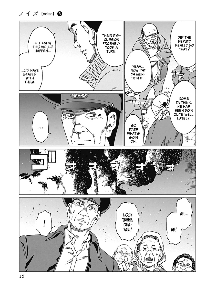 Noise (TSUTSUI Tetsuya) Chapter 17 page 13 - Chapter 17: Disappearance