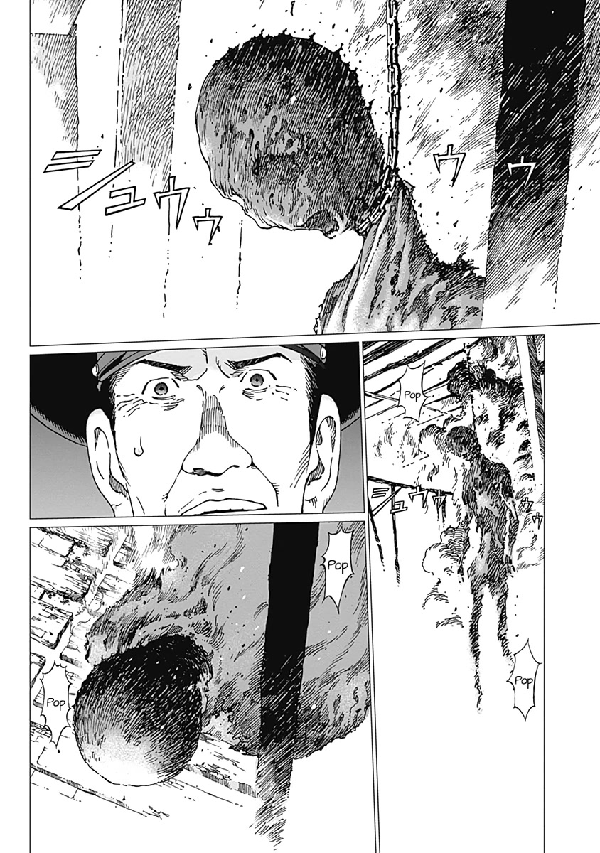 Noise (TSUTSUI Tetsuya) Chapter 17 page 14 - Chapter 17: Disappearance
