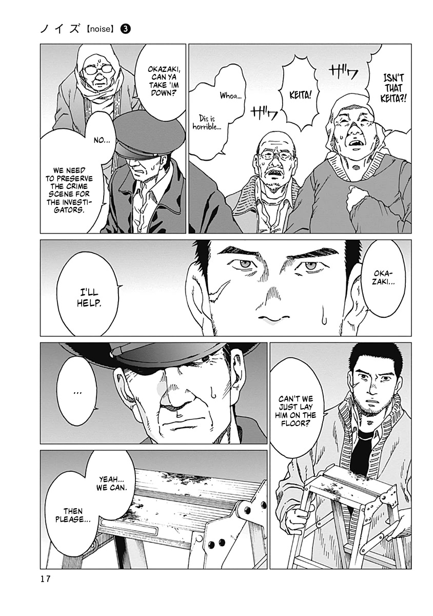 Noise (TSUTSUI Tetsuya) Chapter 17 page 15 - Chapter 17: Disappearance