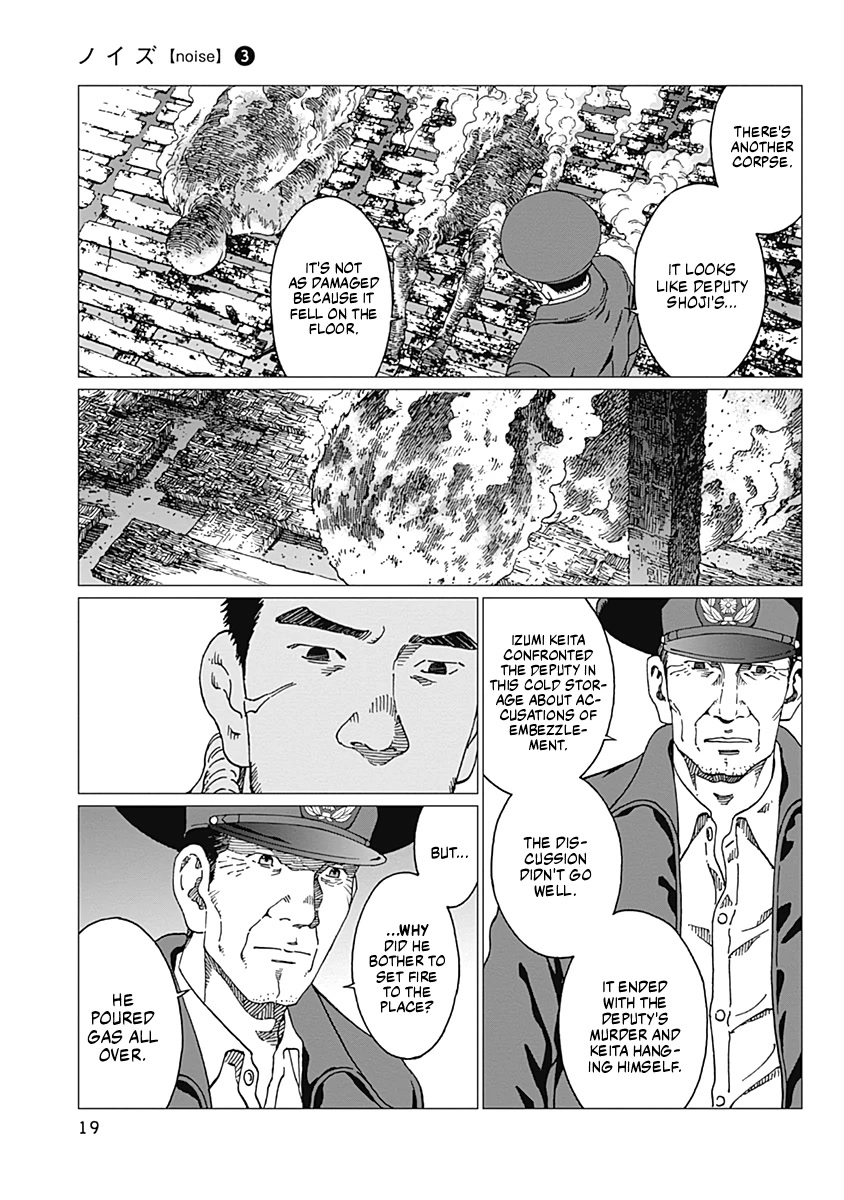 Noise (TSUTSUI Tetsuya) Chapter 17 page 17 - Chapter 17: Disappearance