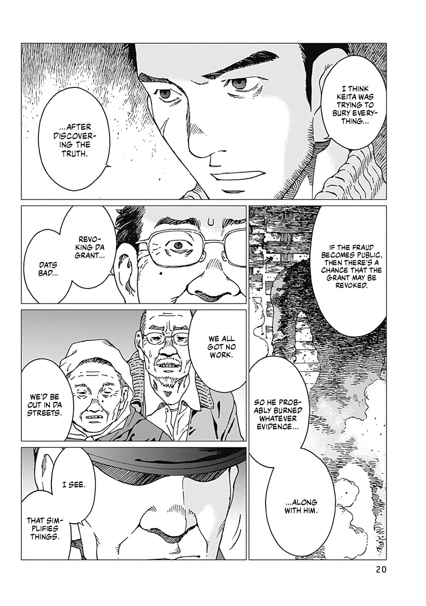 Noise (TSUTSUI Tetsuya) Chapter 17 page 18 - Chapter 17: Disappearance