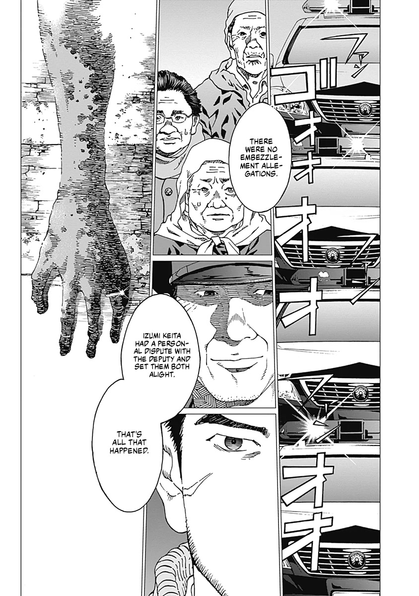 Noise (TSUTSUI Tetsuya) Chapter 17 page 20 - Chapter 17: Disappearance