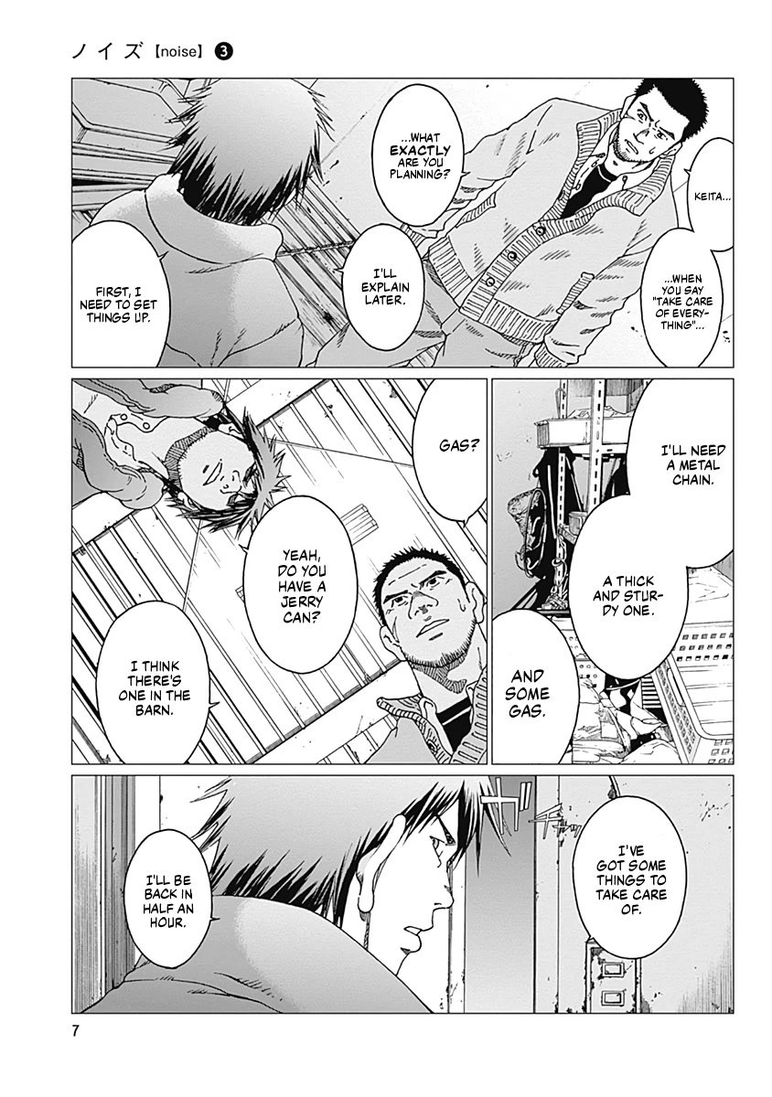 Noise (TSUTSUI Tetsuya) Chapter 17 page 5 - Chapter 17: Disappearance
