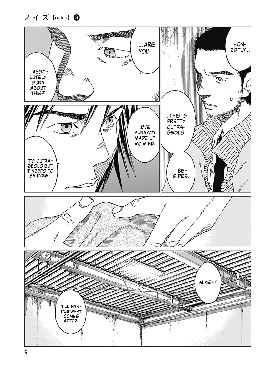 Noise (TSUTSUI Tetsuya) Chapter 17 page 7 - Chapter 17: Disappearance